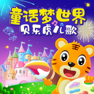 女人女人给男人女人女人带男人女人女人的男人打洞
