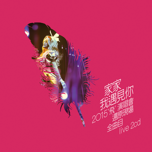 女人女人给男人女人女人带男人女人女人的男人打洞
