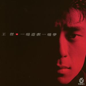 女人女人给男人女人女人带男人女人女人的男人打洞
